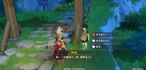 原神隐藏任务古云有螭任务攻略(古云有螭第三波boss怎么打)插图2