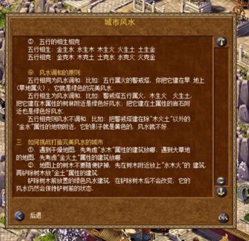 一个单机游戏叫龙之什么(单机龙之崛起)插图19
