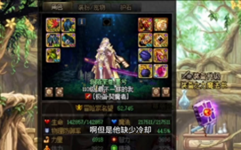 dnf蓝色徽章(瞎子蓝色徽章怎么选)