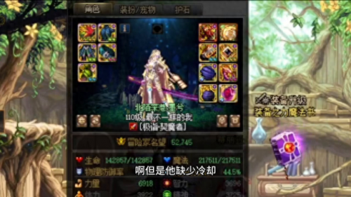 dnf蓝色徽章(瞎子蓝色徽章怎么选)插图