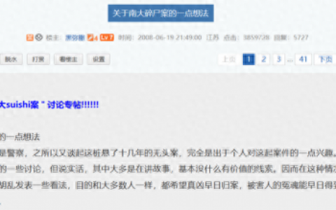 黑弥撒 天涯(黑弥撒天涯原帖)
