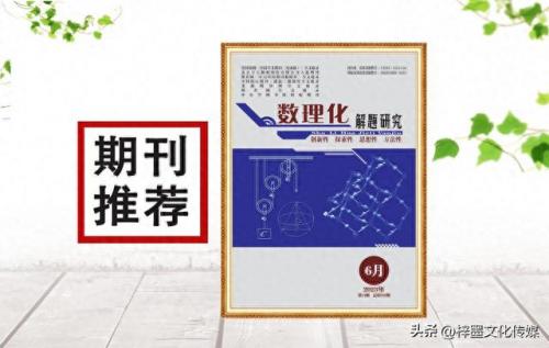 高中数学概念课排名前十(高中数学概念课)插图2