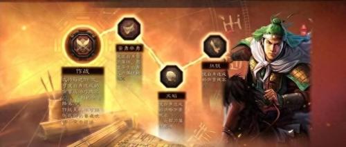 乱世无双(乱世无双小说)插图10