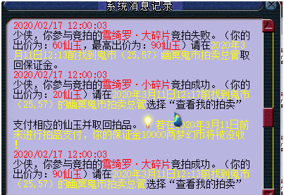 梦幻西游孩子过继(过继孩子的手续和条件)插图6