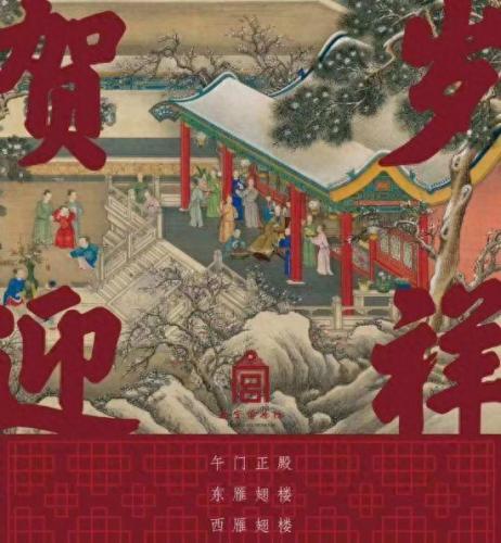 普通人在宫里过年(宫里的老嬷嬷)插图