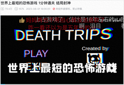 通关游戏(可以随意玩女npc的手机游戏)插图1