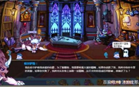 洛克王国培育宠物蛋攻略(洛克王国宠物培育技巧)