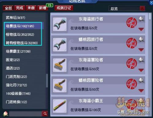 考古学魔兽世界950怎么冲(魔兽世界考古学怎么冲)插图30