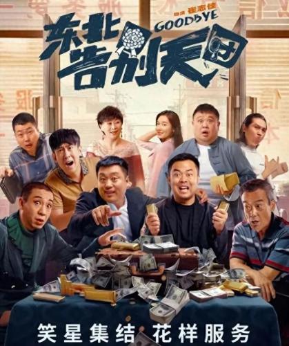 电影哥斯拉排名前十(哥斯拉电影合集)插图30