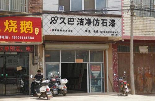江西进口乳胶漆排名前十(贵州进口乳胶漆排名榜最新)插图18