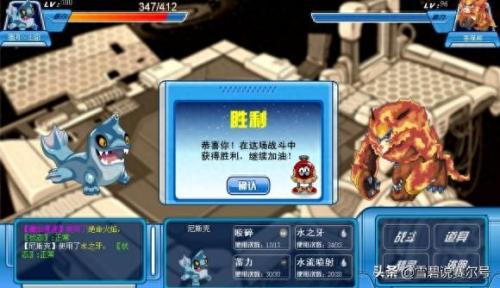 赛尔号怀旧服能玩多久(赛尔号怀旧版船票能用几次)插图6