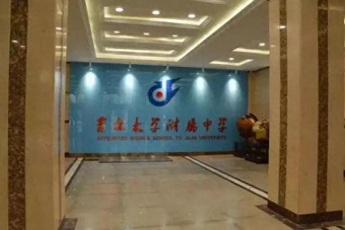 吉林大学附属中学(吉大附属一老师自尽)插图20
