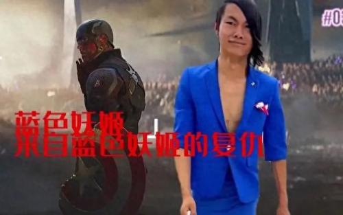 蓝色妖姬皮小浪图片(蓝色妖姬图片)插图82