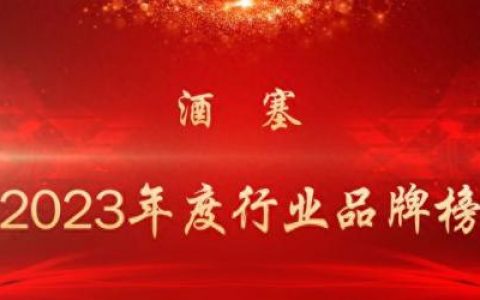 烟台面包纹软木布排名前十(威海合成软木布排行榜)