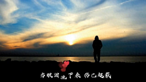 手放开链接(伤感图片手放开)插图2
