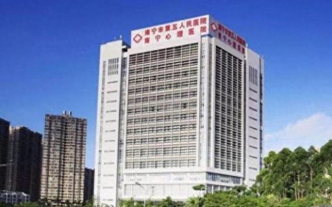 广西医院宿舍区排名前十(广西区内医院实力排名)