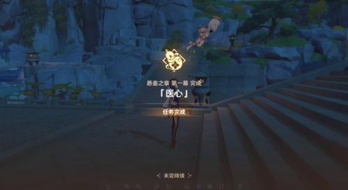 原神白术传说任务秘境怎么过(原神白术传说任务怎么过)插图16