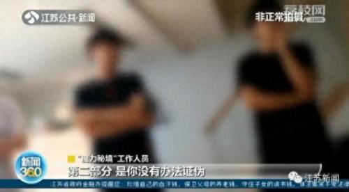 女子学通灵魔法被骗5万(女主播迷信大师被骗2万多)插图4