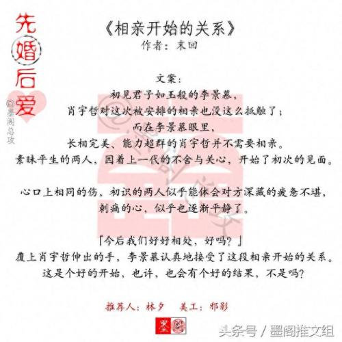 差强人意的婚姻番外(差强人意番外完结)插图8