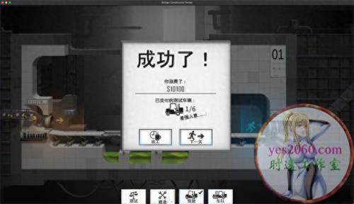 桥梁工程师攻略(桥梁工程师攻略大全)插图6