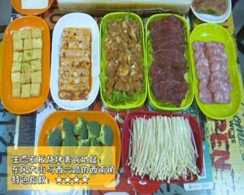 渭南十大烧烤排名前十(渭南烧烤排行榜)插图4