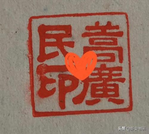太和画家排名前十(太和书法家排名前20名)插图25