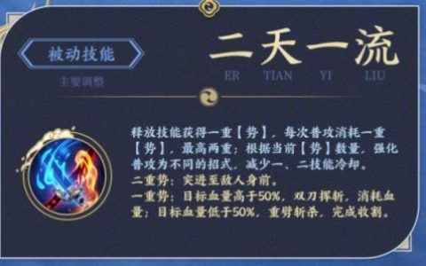 王者荣耀宫本重做后技能是什么(重做宫本kpl首秀)