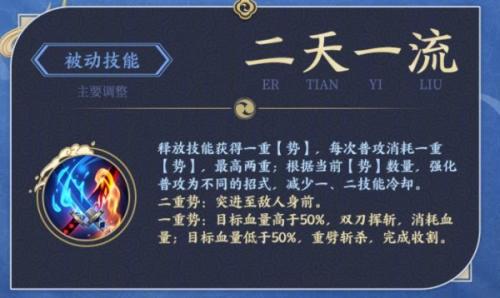 王者荣耀宫本重做后技能是什么(重做宫本kpl首秀)插图