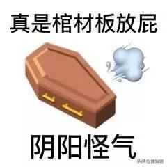 得过且过歇后语(浑浑噩噩得过且过下一句)插图5