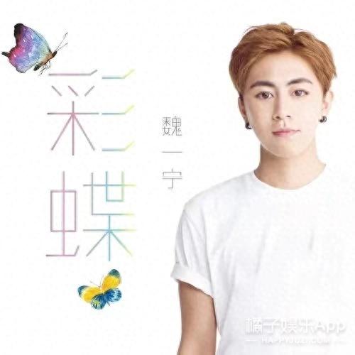 魏一宁 小鱼(魏一宁离婚了吗)插图24