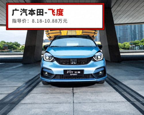 国际上排名前十的汽车品牌(国际公认十大汽车品牌)插图19