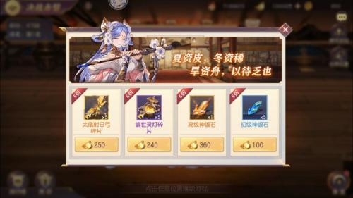 三国志幻想大陆“决战赤壁”怎么过(三国志赤壁甘宁)插图8