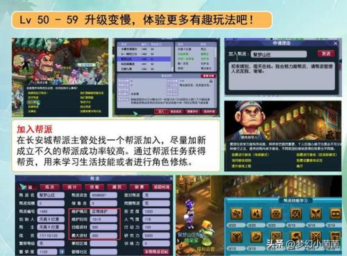梦幻西游宝象国剧情难杀吗(梦幻掌控宝象国)插图