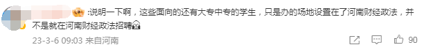 河南高等酒店排名前十(平顶山酒店排名前十名)插图13