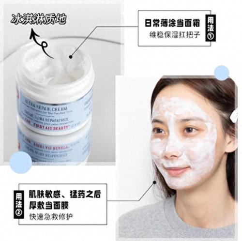 排名前十水乳(央视十大公认最好的水乳)插图44