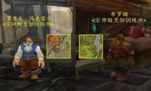 部落怎么去诺森德(部落怎么去德拉诺大陆)插图6