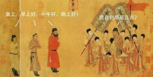 现在北京时间几点了(北京现在时间是凌晨吗)插图1