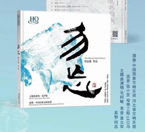 毛阿敏专辑(老歌经典100首)插图
