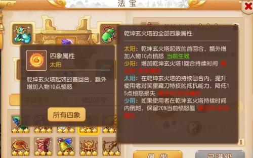 梦幻西游手游阴曹地府怎么玩(梦幻地府在哪)插图20