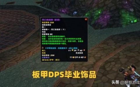 暗黑3职业套装(暗黑3各职业套装排行)