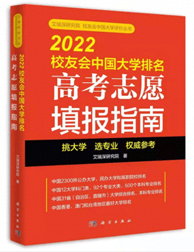 郴州排名前十的技校(郴州技校排名榜)插图13