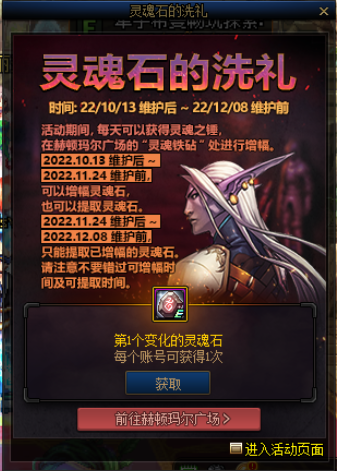 dnf灵魂袖珍罐(dnf特别袖珍罐)插图16