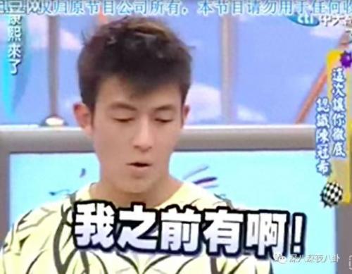 李晨约炮(npc李晨)插图54