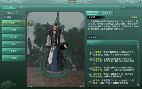 英雄天子峰攻略(英雄天子峰怎么下棋)插图1