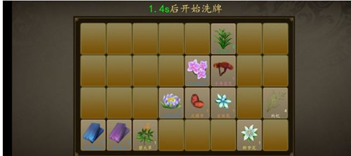 下一站江湖镖局押镖怎么玩(江湖押镖)插图2