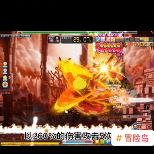 冒险岛2精灵型怪物(冒险岛2恶魔型怪物怎么打)插图