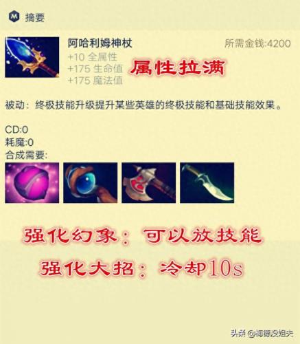 dota2复仇之魂(复仇之魂)插图21