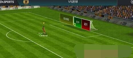 FIFA足球世界手势精准射门技巧(fifa足球世界怎么射门才有力)插图