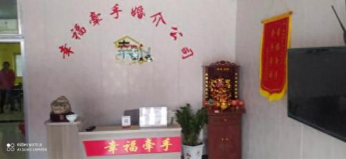 泰安婚介公司(泰安市里免费婚介所)插图2