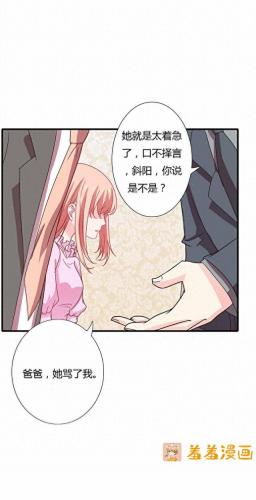 羞羞漫画登录页面免费入口首页登(漫画在线免费看羞羞的铁拳)插图16